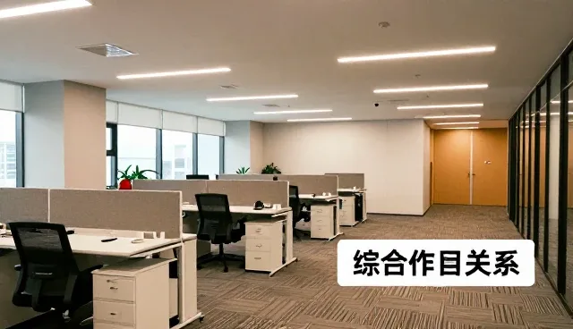 企业云解决方案如何应对技术变革与业务增长